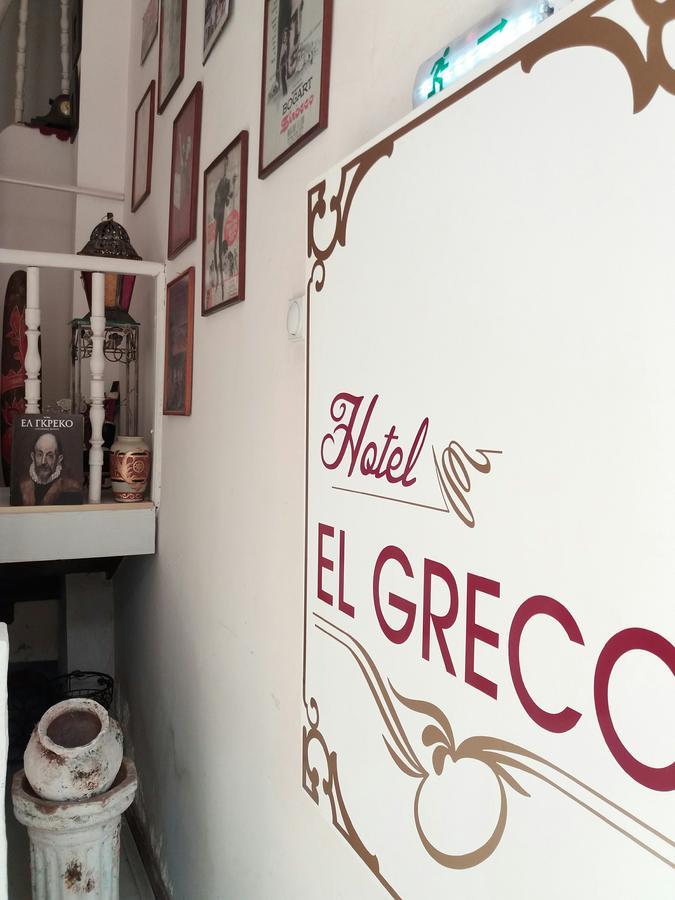 Guest House El Greco Bitola Exterior foto